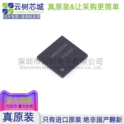 原装正品 R7FA4M2AB3CNE#AA0 HWQFN-48 ARM 32位微控制器-MCU