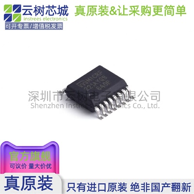 原装正品 MICRF221AYQS-TR QSOP-16 无线收发芯片 射频IC
