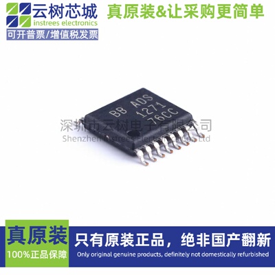 原装正品 AD7738BRUZ-REEL7 TSSOP-28 模数转换芯片 ADC模数转换