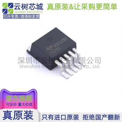 原装正品 TPS75701KTTR TO-263-5 LDO线性稳压器 电源管理IC