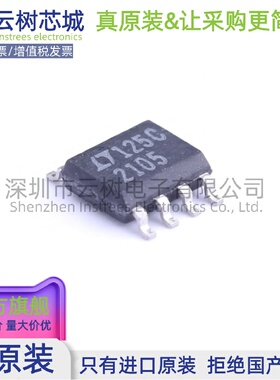 原装正品 LT1021CS8-5#TRPBF SOIC-8 电压基准芯片 电源芯片 电