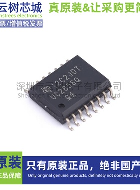 原装正品 UC2856QDWR SOIC-16 DC-DC电源芯片 8V~40V