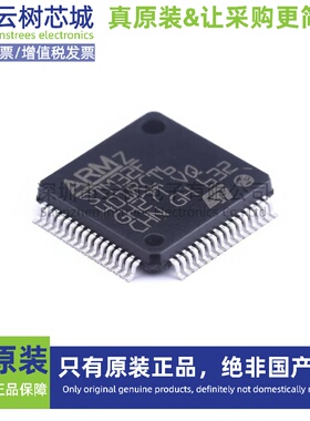 原装正品 STM32F401RCT6 LQFP-64 ARM Cortex-M4 32位微控制器MCU