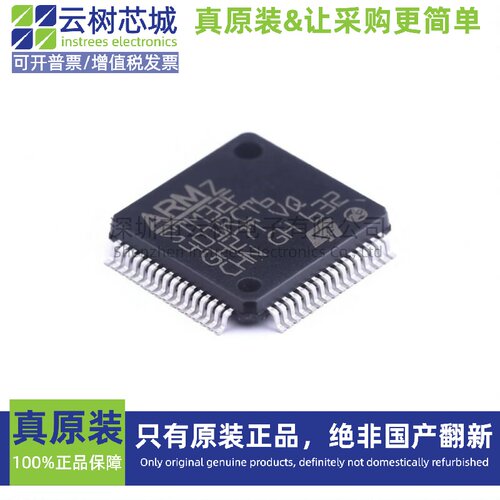 原装正品 STM32F401RCT6 LQFP-64 ARM Cortex-M4 32位微控制器MCU