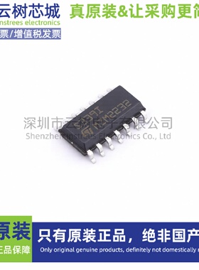 原装正品 TS339IDT SO-14 比较器芯片 运算放大器 集成电路IC