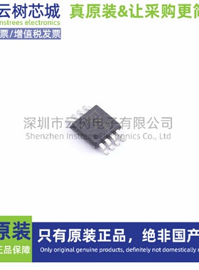 原装正品 LTC2055HVCMS8#PBF MSOP-8 精密运算放大器 精密运放芯