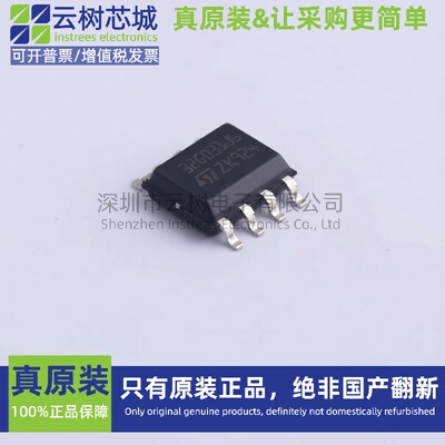 原装正品 STM32G031J6M6 SOIC-8 ARM Cortex-M0+ 32位微控制器MCU