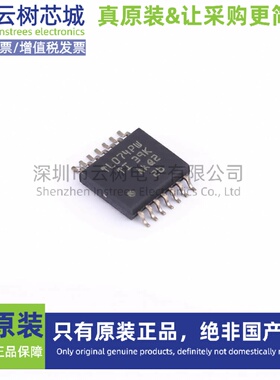原装正品 TL074HIPWR TSSOP-14 FET输入运放 运算放大器 比较器