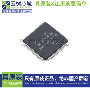 原装正品 TMS320F28062UPNT LQFP-80 MCU微控制器 MCU单片机