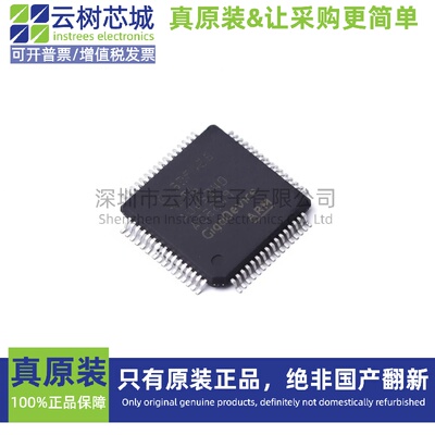 原装正品 GD32F425RGT6 LQFP-64 ARM Cortex-M4 32位微控制器