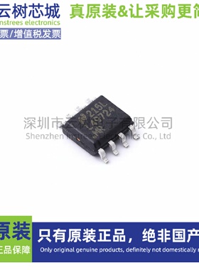 原装正品 LME49724MRX/NOPB SOPowerPAD-8 音频功率放大器 音响IC