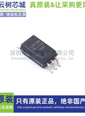 原装正品 UCC23313BQDWYRQ1 SOIC-6 隔离式栅极驱动器 电源芯片