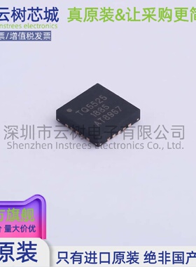 原装正品 TQP5525 QFN-20 RF放大器 射频芯片