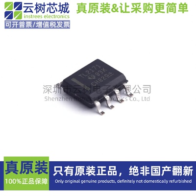 原装正品 TLV2171IDR SOIC-8 运算放大器 比较器 IC芯片