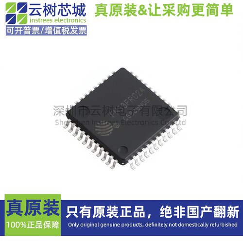 原装正品 FM33FR024 LQFP-44 微控制器 MCU单片机MPU SOC