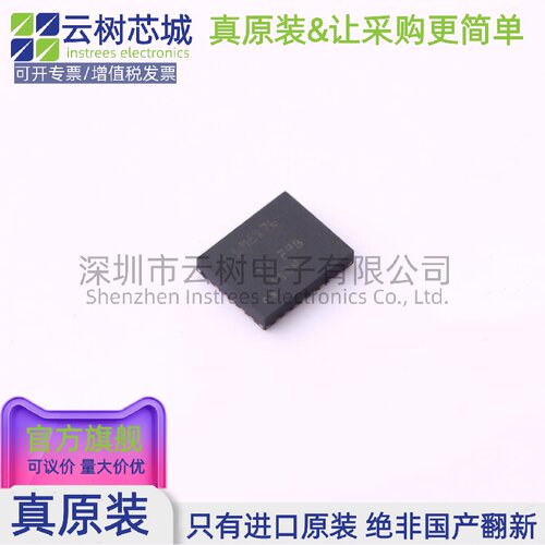 原装正品 LM5176RHFR QFN-28 DC-DC电源芯片 升降压型