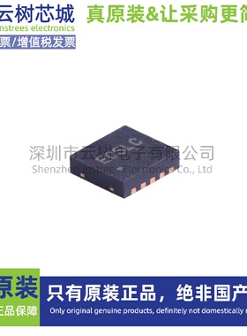 原装正品 SY8063DBC DFN-10 DC-DC电源芯片 降压型