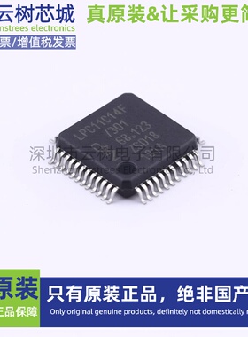 原装正品 LPC11C14FBD48/301 LQFP-48 ARM Cortex-M0 微控制器
