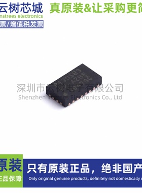 原装正品 PI3USB302-AZBEX DHVQFN-20 信号开关 多路复用器 编解