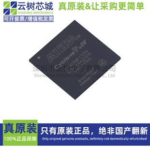 原装正品 EP4CE6F17I7N FBGA-256 可编程CPLD FPGA芯片