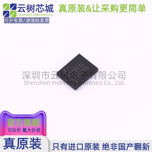 原装正品 LM5035CSQ/NOPB WQFN-24 专业电源管理(PMIC) 电源芯片