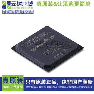 原装正品 EP4CE30F23I7N FBGA-484 可编程 FPGA芯片