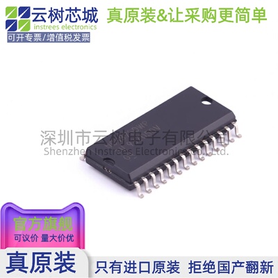 原装正品 UC3875DWPTR SOIC-28 AC-DC控制器和稳压器 电源芯片