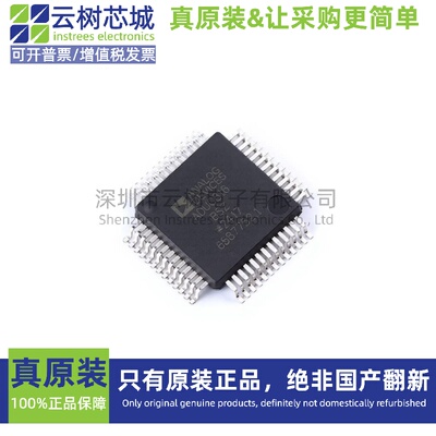 原装正品 ADUC816BSZ QFP-52 微控制器 MCU单片机MPU SOC