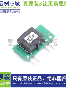 原装正品 DCH010515DN7 SIP-5 DC-DC电源芯片 4.5V~5.5V