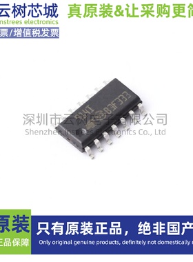 原装正品 TS914ID SO-14 运算放大器 比较器 电子元件