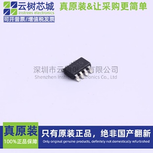 原装正品 TPS563219DDFR TSOT-23-8 DC-DC电源芯片 降压型