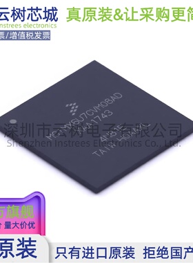 原装正品 MCIMX6U7CVM08AD MAPBGA-624  微控制器MCU