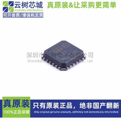 原装正品 TS472IQT QFN-24 音频功率放大器 功放IC