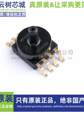原装正品 MPXA6115AC6T1 SO-8 压力传感器 工业配件芯片