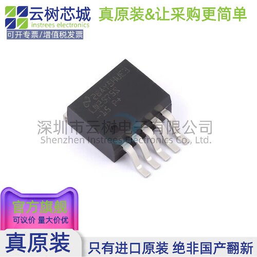 原装正品 LM2575S-15/NOPB DDPAK(TO-263-5) DC-DC电源芯片 降压 - 封面