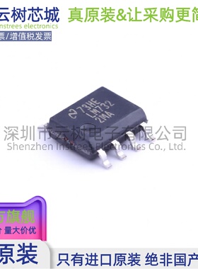 原装正品 LM7322MA/NOPB MSOP-8 运算放大器 比较器 电子元件