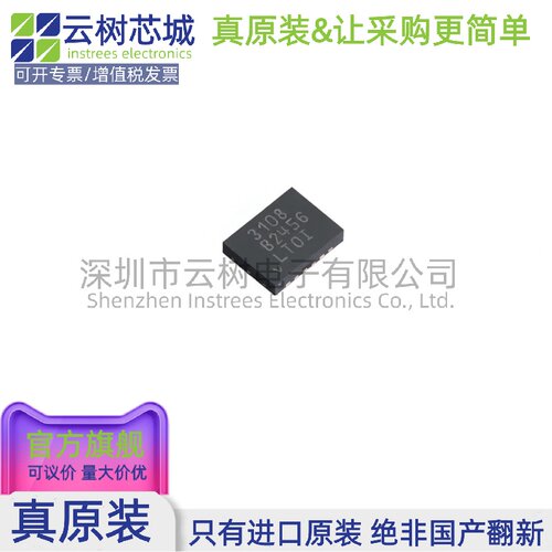 原装正品 LTC3108EDE#PBF DFN-12 DC-DC电源芯片 升压型