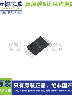 原装正品 ATTINY45-20XUR TSSOP-8 8位微控制器