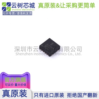 原装正品 NCP59748MN1ADJTBG DFN10 LDO线性稳压器 电源管理IC