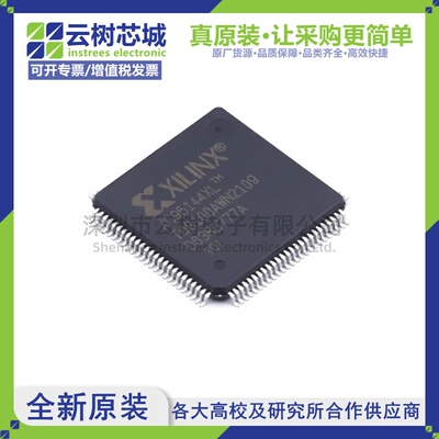 原装正品 XC95144XL-10TQG100I TQFP-100 可编程CPLD FPGA芯片