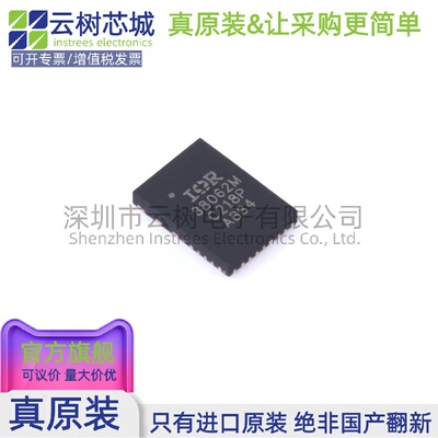 原装正品 IR38062MTRPBF PQFN-34L DC-DC电源芯片 降压型