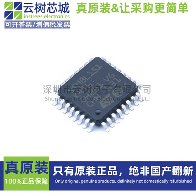 原装正品 STM8L151K4T6 LQFP-32 STM8 8位微控制器-MCU