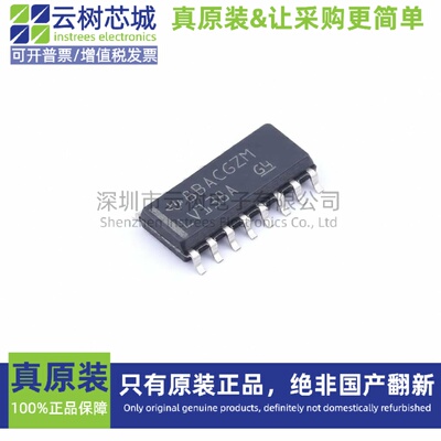 原装正品 SN74LV138ADR SOIC-16 信号开关 多路复用器 编解码器