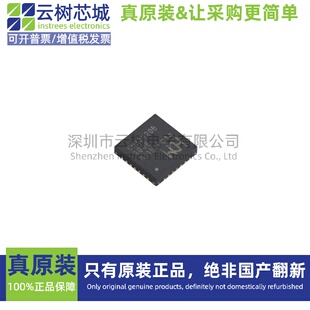 原装正品 CH32V208GBU6 QFN-28 微控制器 MCU单片机MPU SOC