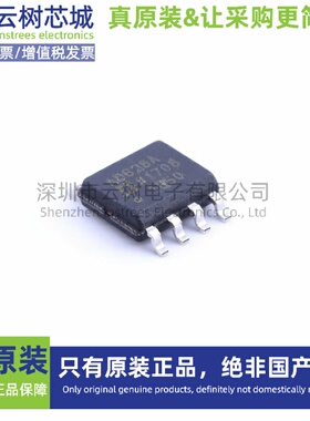 原装正品 AD628ARZ-R7 SOIC-8 差分运放 运放芯片 电子元件