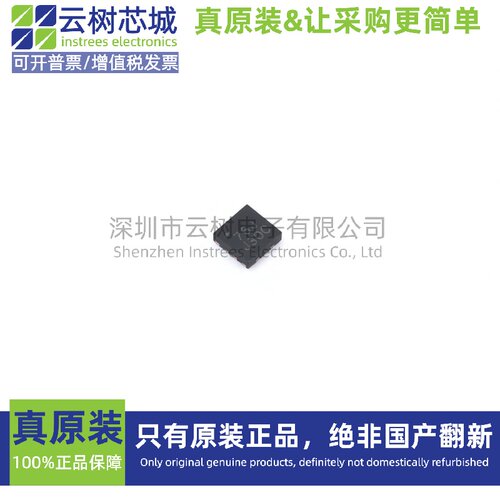 原装正品 MIC2876-5.5YMT-TR UDFN-8 DC-DC电源芯片 升压型