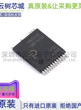 原装正品 INN3266C-H204-TL InSOP-24D AC-DC控制器和稳压器 电