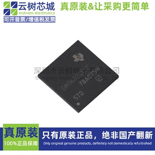 原装正品 TMS320DM368ZCEDF BGA-338 MCU微控制器 MCU单片机