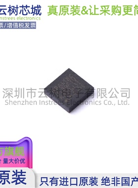 原装正品 RTL8189FTV-VQ1-CG QFN-24 无线收发芯片 射频IC