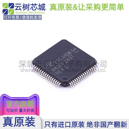 原装正品 MSP430f249TPMR LQFP-64 16位微控制器 MCU单片机